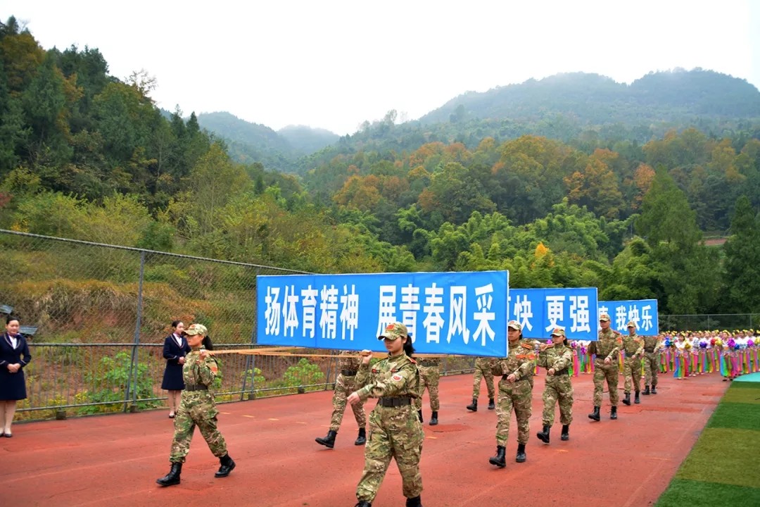 平昌通用職業(yè)技術學校