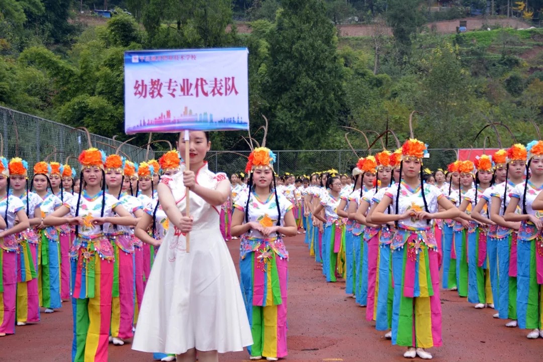 平昌通用職業(yè)技術學校